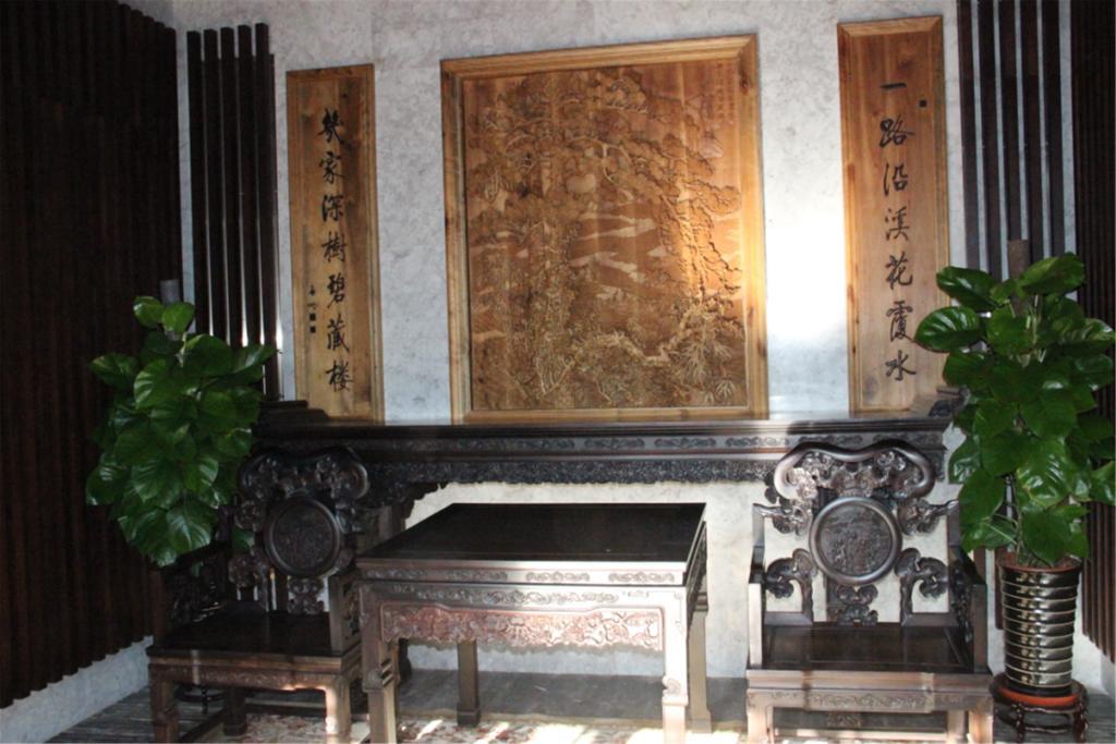 Hotel Beijing Ruyuan Courtyard Zewnętrze zdjęcie