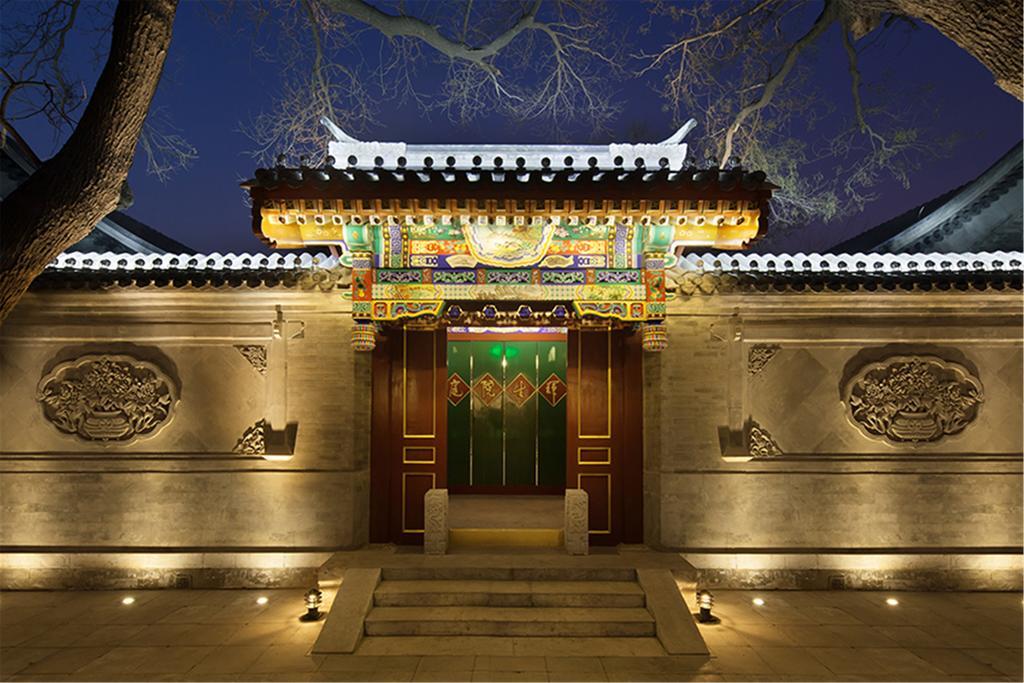 Hotel Beijing Ruyuan Courtyard Zewnętrze zdjęcie