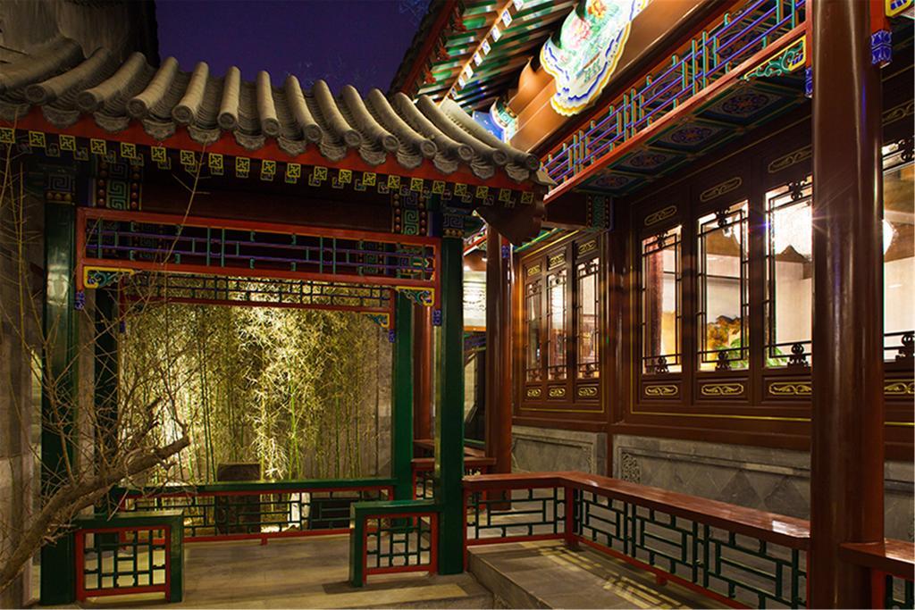 Hotel Beijing Ruyuan Courtyard Zewnętrze zdjęcie